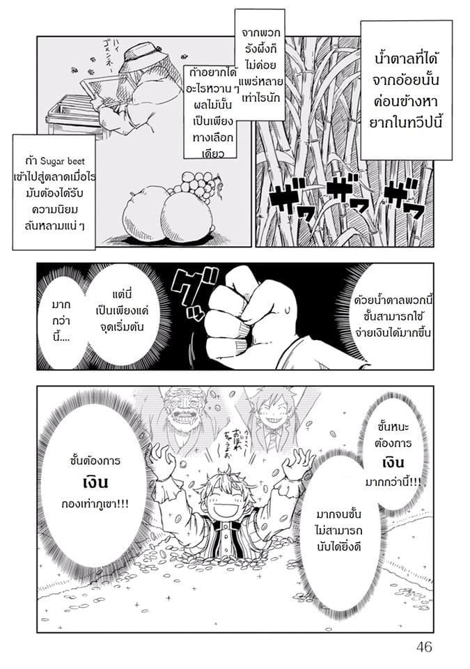 Manga-lc-com อ่านมังงะ อ่านการ์ตูน ออนไลน์ ฟรี Isekai Tensei Soudouki ตอนที่ 1 2 3 4 5 6 7 8 9 10 11 12 13 14 ฟรี ไม่มีโฆษณา Manga-lc - อ่าน มังงะ อ่าน การ์ตูน ออนไลน์ อ่านมังงะ ฟรี