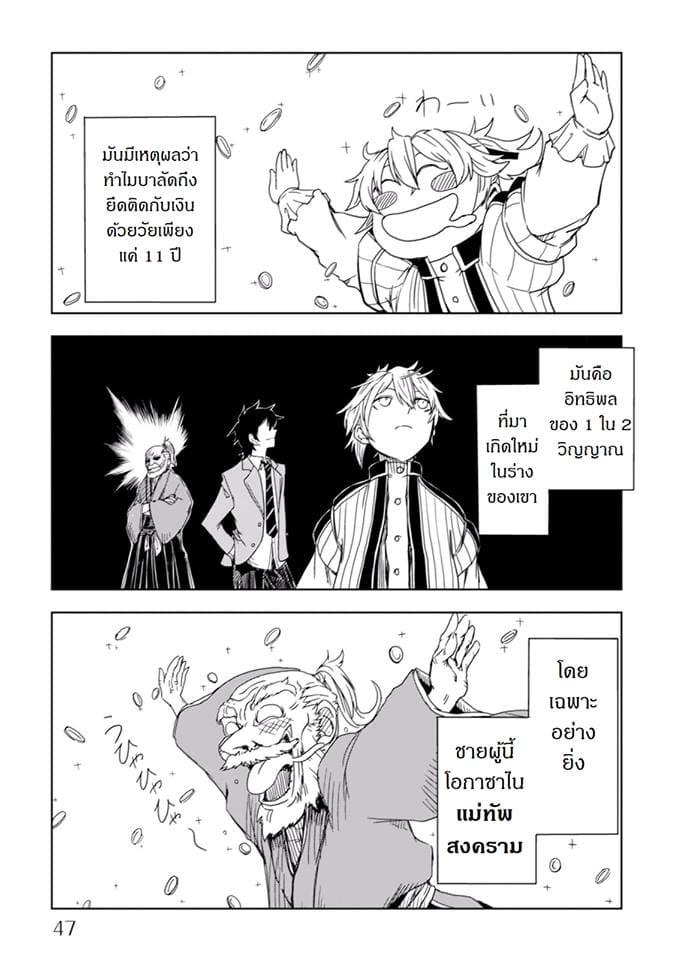 Manga-lc-com อ่านมังงะ อ่านการ์ตูน ออนไลน์ ฟรี Isekai Tensei Soudouki ตอนที่ 1 2 3 4 5 6 7 8 9 10 11 12 13 14 ฟรี ไม่มีโฆษณา Manga-lc - อ่าน มังงะ อ่าน การ์ตูน ออนไลน์ อ่านมังงะ ฟรี