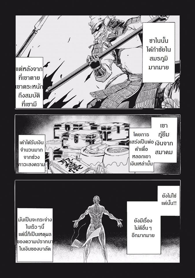 Manga-lc-com อ่านมังงะ อ่านการ์ตูน ออนไลน์ ฟรี Isekai Tensei Soudouki ตอนที่ 1 2 3 4 5 6 7 8 9 10 11 12 13 14 ฟรี ไม่มีโฆษณา Manga-lc - อ่าน มังงะ อ่าน การ์ตูน ออนไลน์ อ่านมังงะ ฟรี