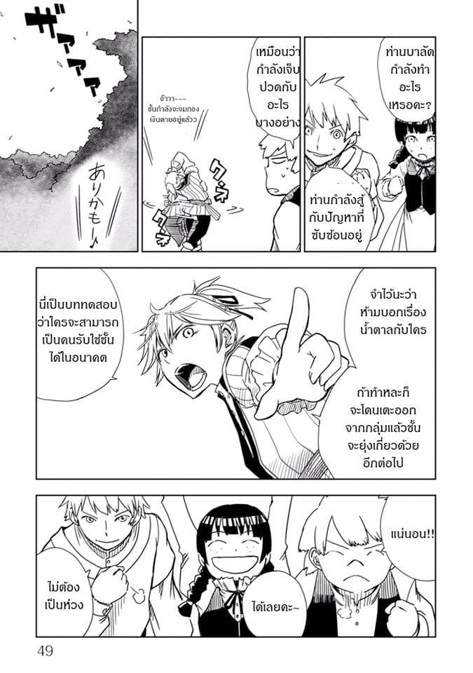 Manga-lc-com อ่านมังงะ อ่านการ์ตูน ออนไลน์ ฟรี Isekai Tensei Soudouki ตอนที่ 1 2 3 4 5 6 7 8 9 10 11 12 13 14 ฟรี ไม่มีโฆษณา Manga-lc - อ่าน มังงะ อ่าน การ์ตูน ออนไลน์ อ่านมังงะ ฟรี