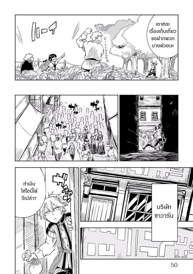 Manga-lc-com อ่านมังงะ อ่านการ์ตูน ออนไลน์ ฟรี Isekai Tensei Soudouki ตอนที่ 1 2 3 4 5 6 7 8 9 10 11 12 13 14 ฟรี ไม่มีโฆษณา Manga-lc - อ่าน มังงะ อ่าน การ์ตูน ออนไลน์ อ่านมังงะ ฟรี