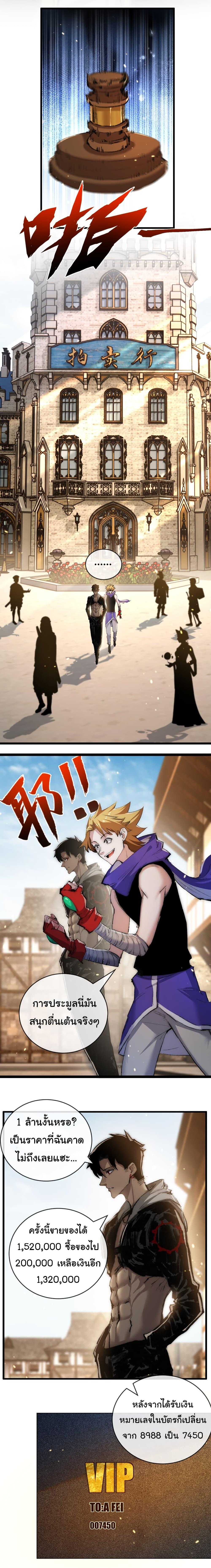 Manga-lc-com อ่านมังงะ อ่านการ์ตูน ออนไลน์ ฟรี I’m The Boss in Magic Moon ตอนที่ 1 2 3 4 5 6 7 8 9 10 11 12 13 14 ฟรี ไม่มีโฆษณา Manga-lc - อ่าน มังงะ อ่าน การ์ตูน ออนไลน์ อ่านมังงะ ฟรี