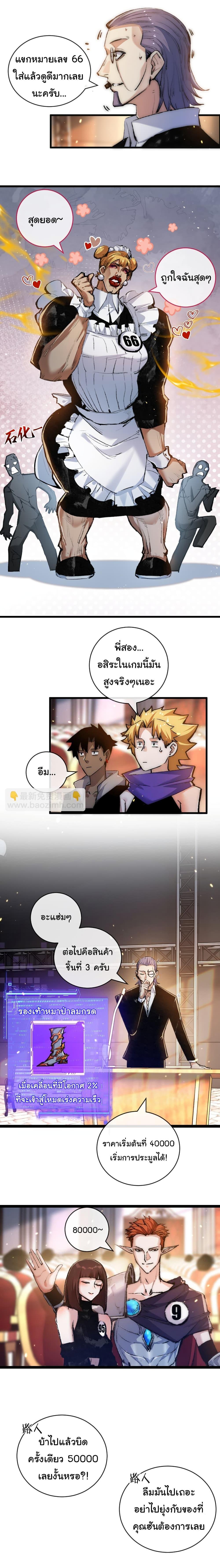 Manga-lc-com อ่านมังงะ อ่านการ์ตูน ออนไลน์ ฟรี I’m The Boss in Magic Moon ตอนที่ 1 2 3 4 5 6 7 8 9 10 11 12 13 14 ฟรี ไม่มีโฆษณา Manga-lc - อ่าน มังงะ อ่าน การ์ตูน ออนไลน์ อ่านมังงะ ฟรี