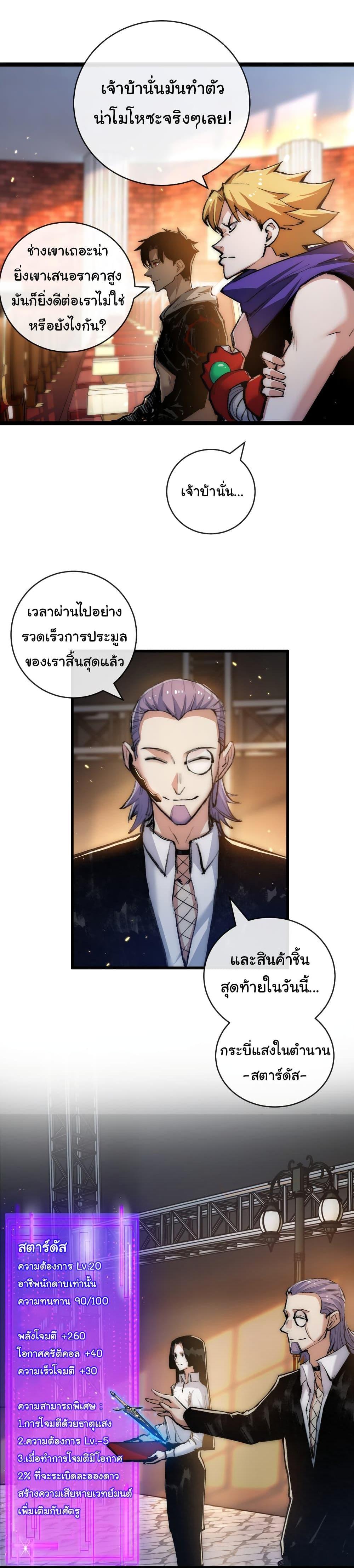 Manga-lc-com อ่านมังงะ อ่านการ์ตูน ออนไลน์ ฟรี I’m The Boss in Magic Moon ตอนที่ 1 2 3 4 5 6 7 8 9 10 11 12 13 14 ฟรี ไม่มีโฆษณา Manga-lc - อ่าน มังงะ อ่าน การ์ตูน ออนไลน์ อ่านมังงะ ฟรี