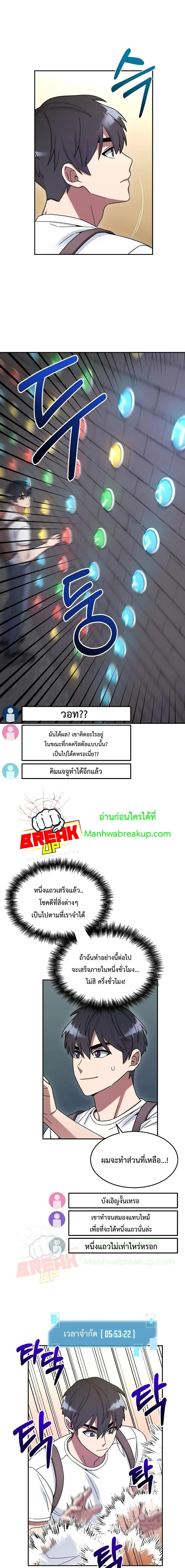 Manga-lc-com อ่านมังงะ อ่านการ์ตูน ออนไลน์ ฟรี The Newbie Is Too Strong ตอนที่ 1 2 3 4 5 6 7 8 9 10 11 12 13 14 ฟรี ไม่มีโฆษณา Manga-lc - อ่าน มังงะ อ่าน การ์ตูน ออนไลน์ อ่านมังงะ ฟรี