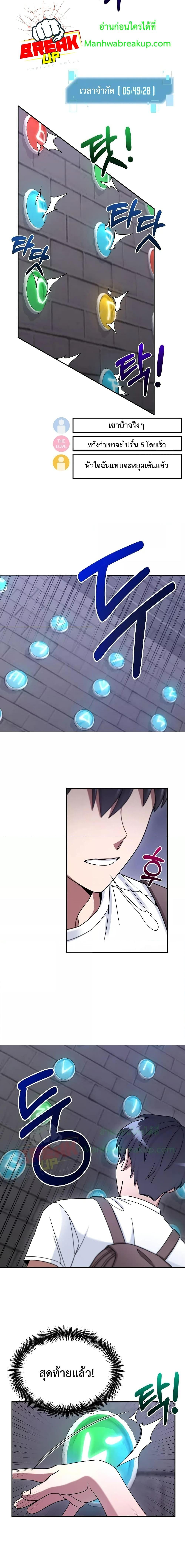 Manga-lc-com อ่านมังงะ อ่านการ์ตูน ออนไลน์ ฟรี The Newbie Is Too Strong ตอนที่ 1 2 3 4 5 6 7 8 9 10 11 12 13 14 ฟรี ไม่มีโฆษณา Manga-lc - อ่าน มังงะ อ่าน การ์ตูน ออนไลน์ อ่านมังงะ ฟรี