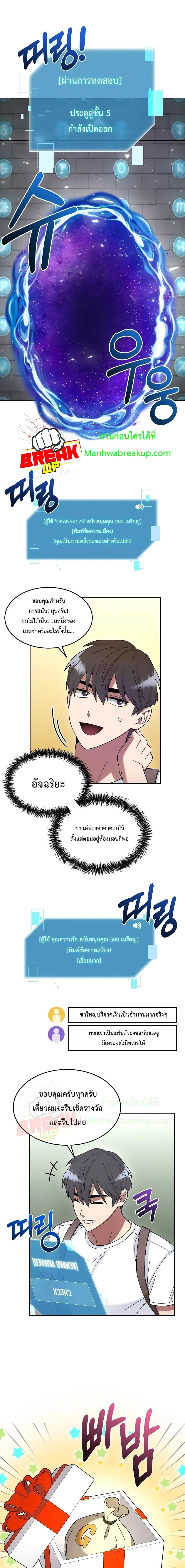 Manga-lc-com อ่านมังงะ อ่านการ์ตูน ออนไลน์ ฟรี The Newbie Is Too Strong ตอนที่ 1 2 3 4 5 6 7 8 9 10 11 12 13 14 ฟรี ไม่มีโฆษณา Manga-lc - อ่าน มังงะ อ่าน การ์ตูน ออนไลน์ อ่านมังงะ ฟรี