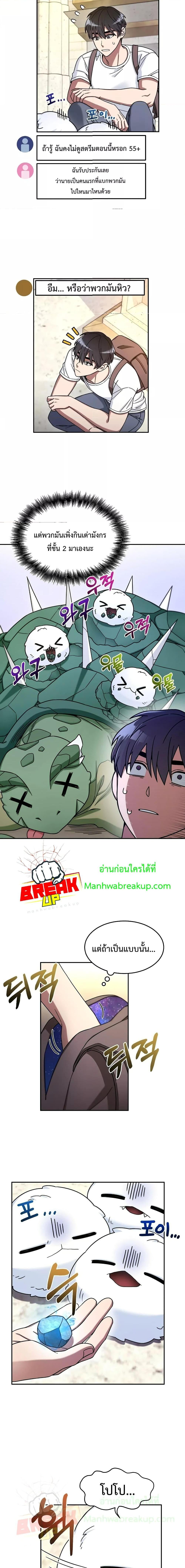 Manga-lc-com อ่านมังงะ อ่านการ์ตูน ออนไลน์ ฟรี The Newbie Is Too Strong ตอนที่ 1 2 3 4 5 6 7 8 9 10 11 12 13 14 ฟรี ไม่มีโฆษณา Manga-lc - อ่าน มังงะ อ่าน การ์ตูน ออนไลน์ อ่านมังงะ ฟรี