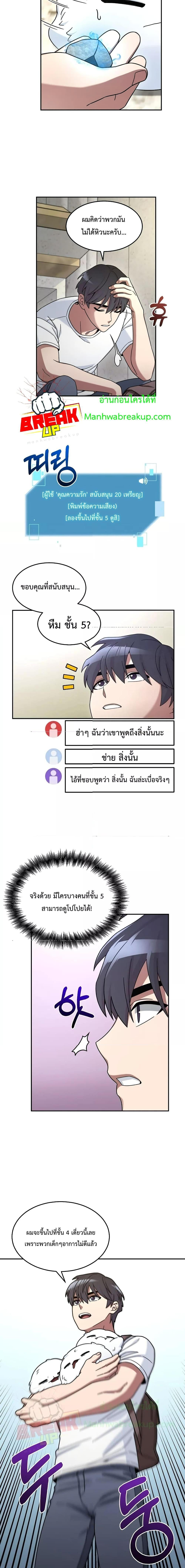 Manga-lc-com อ่านมังงะ อ่านการ์ตูน ออนไลน์ ฟรี The Newbie Is Too Strong ตอนที่ 1 2 3 4 5 6 7 8 9 10 11 12 13 14 ฟรี ไม่มีโฆษณา Manga-lc - อ่าน มังงะ อ่าน การ์ตูน ออนไลน์ อ่านมังงะ ฟรี