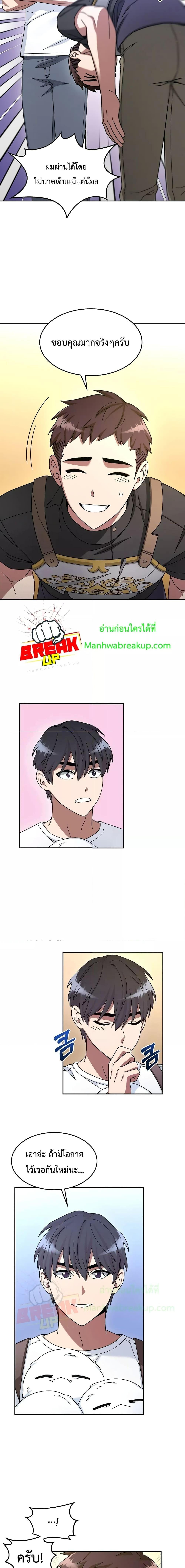 Manga-lc-com อ่านมังงะ อ่านการ์ตูน ออนไลน์ ฟรี The Newbie Is Too Strong ตอนที่ 1 2 3 4 5 6 7 8 9 10 11 12 13 14 ฟรี ไม่มีโฆษณา Manga-lc - อ่าน มังงะ อ่าน การ์ตูน ออนไลน์ อ่านมังงะ ฟรี