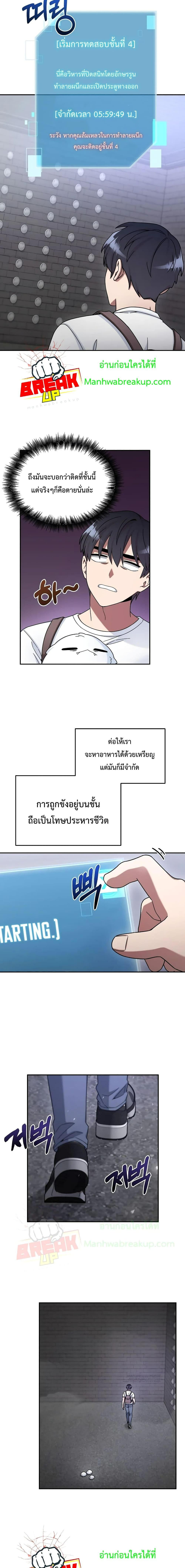 Manga-lc-com อ่านมังงะ อ่านการ์ตูน ออนไลน์ ฟรี The Newbie Is Too Strong ตอนที่ 1 2 3 4 5 6 7 8 9 10 11 12 13 14 ฟรี ไม่มีโฆษณา Manga-lc - อ่าน มังงะ อ่าน การ์ตูน ออนไลน์ อ่านมังงะ ฟรี