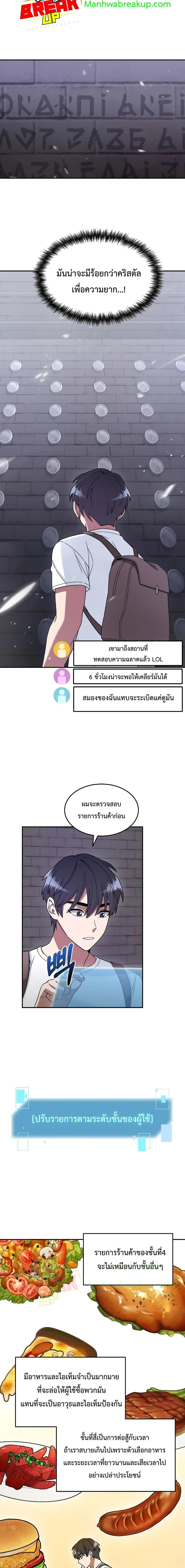 Manga-lc-com อ่านมังงะ อ่านการ์ตูน ออนไลน์ ฟรี The Newbie Is Too Strong ตอนที่ 1 2 3 4 5 6 7 8 9 10 11 12 13 14 ฟรี ไม่มีโฆษณา Manga-lc - อ่าน มังงะ อ่าน การ์ตูน ออนไลน์ อ่านมังงะ ฟรี