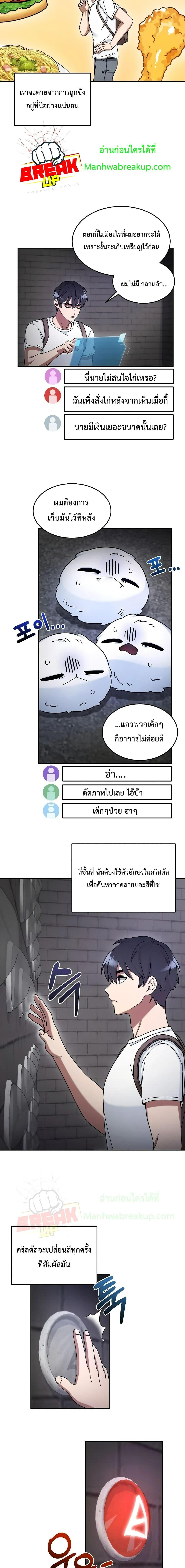 Manga-lc-com อ่านมังงะ อ่านการ์ตูน ออนไลน์ ฟรี The Newbie Is Too Strong ตอนที่ 1 2 3 4 5 6 7 8 9 10 11 12 13 14 ฟรี ไม่มีโฆษณา Manga-lc - อ่าน มังงะ อ่าน การ์ตูน ออนไลน์ อ่านมังงะ ฟรี