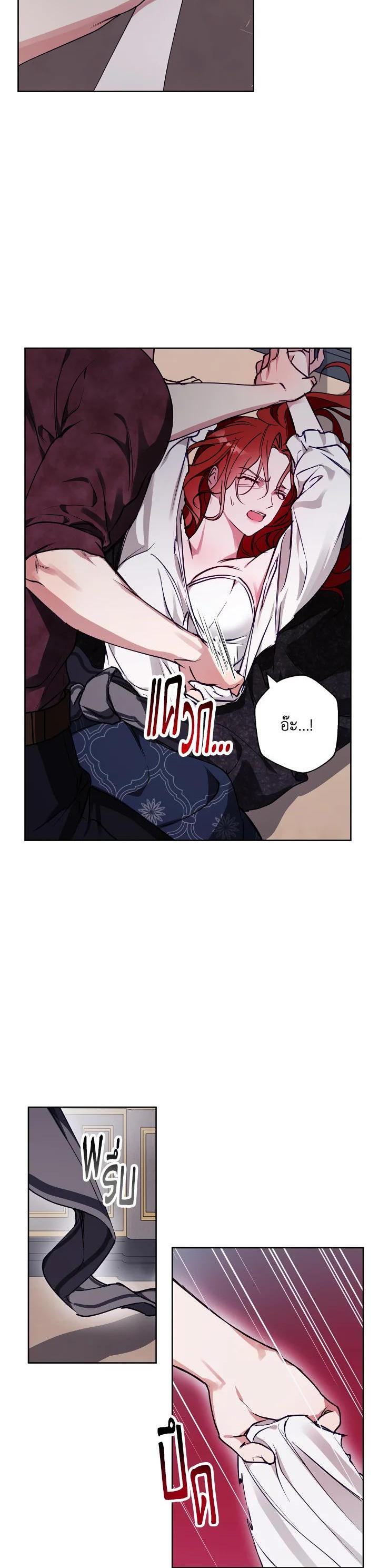Manga-lc-com อ่านมังงะ อ่านการ์ตูน ออนไลน์ ฟรี Winter Wolf ตอนที่ 1 2 3 4 5 6 7 8 9 10 11 12 13 14 ฟรี ไม่มีโฆษณา Manga-lc - อ่าน มังงะ อ่าน การ์ตูน ออนไลน์ อ่านมังงะ ฟรี