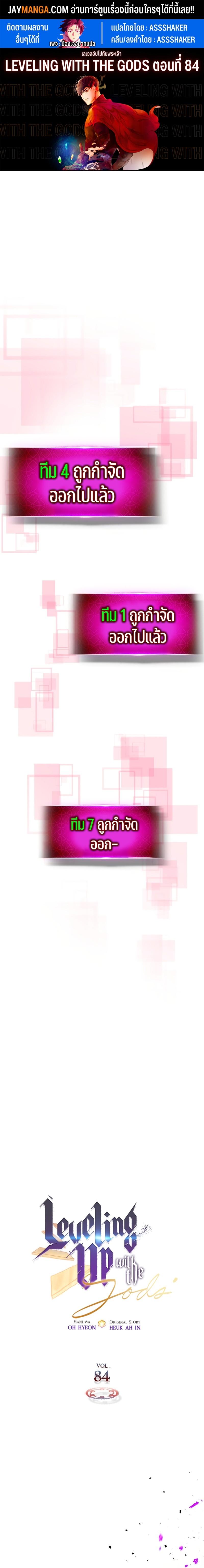 Manga-lc-com อ่านมังงะ อ่านการ์ตูน ออนไลน์ ฟรี Level Up With the Gods ตอนที่ 1 2 3 4 5 6 7 8 9 10 11 12 13 14 ฟรี ไม่มีโฆษณา Manga-lc - อ่าน มังงะ อ่าน การ์ตูน ออนไลน์ อ่านมังงะ ฟรี