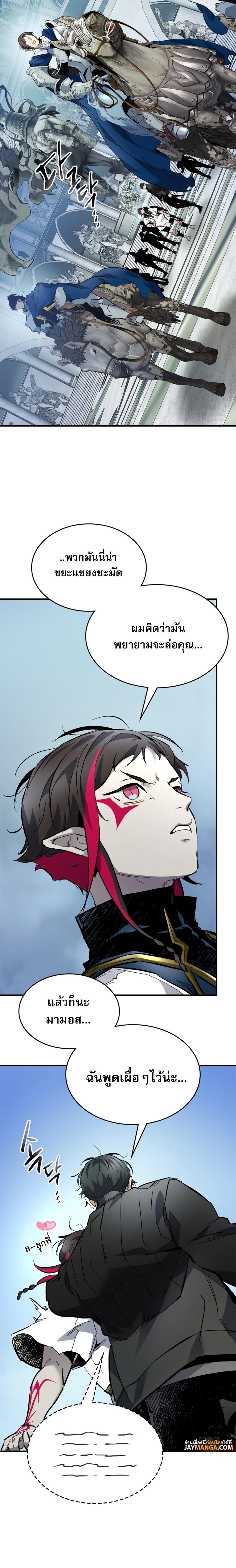 Manga-lc-com อ่านมังงะ อ่านการ์ตูน ออนไลน์ ฟรี Level Up With the Gods ตอนที่ 1 2 3 4 5 6 7 8 9 10 11 12 13 14 ฟรี ไม่มีโฆษณา Manga-lc - อ่าน มังงะ อ่าน การ์ตูน ออนไลน์ อ่านมังงะ ฟรี