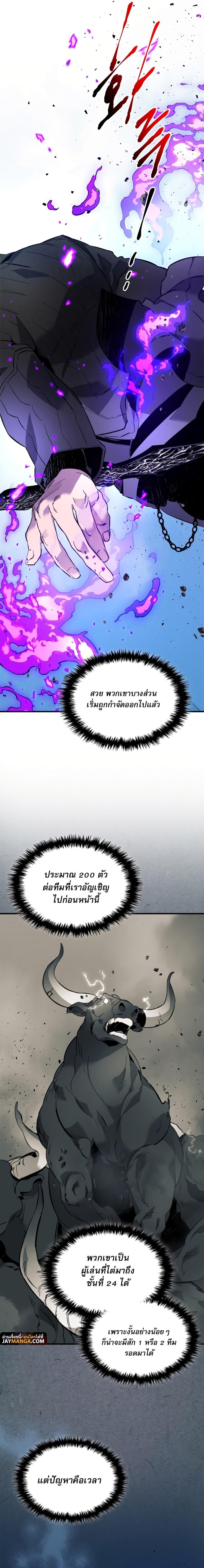 Manga-lc-com อ่านมังงะ อ่านการ์ตูน ออนไลน์ ฟรี Level Up With the Gods ตอนที่ 1 2 3 4 5 6 7 8 9 10 11 12 13 14 ฟรี ไม่มีโฆษณา Manga-lc - อ่าน มังงะ อ่าน การ์ตูน ออนไลน์ อ่านมังงะ ฟรี