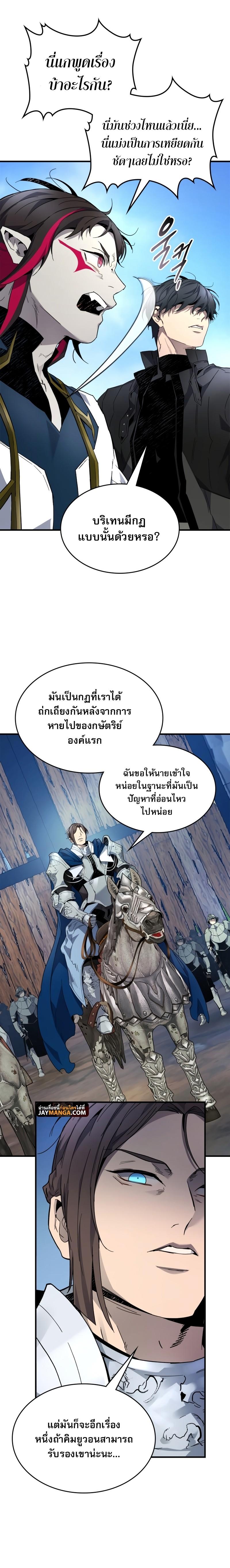 Manga-lc-com อ่านมังงะ อ่านการ์ตูน ออนไลน์ ฟรี Level Up With the Gods ตอนที่ 1 2 3 4 5 6 7 8 9 10 11 12 13 14 ฟรี ไม่มีโฆษณา Manga-lc - อ่าน มังงะ อ่าน การ์ตูน ออนไลน์ อ่านมังงะ ฟรี