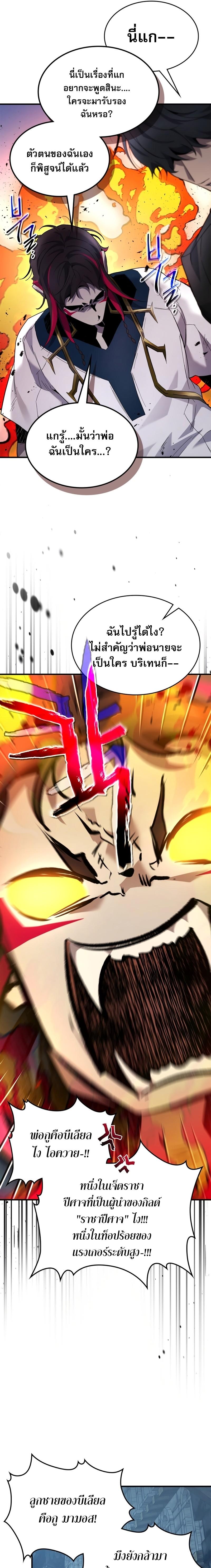 Manga-lc-com อ่านมังงะ อ่านการ์ตูน ออนไลน์ ฟรี Level Up With the Gods ตอนที่ 1 2 3 4 5 6 7 8 9 10 11 12 13 14 ฟรี ไม่มีโฆษณา Manga-lc - อ่าน มังงะ อ่าน การ์ตูน ออนไลน์ อ่านมังงะ ฟรี