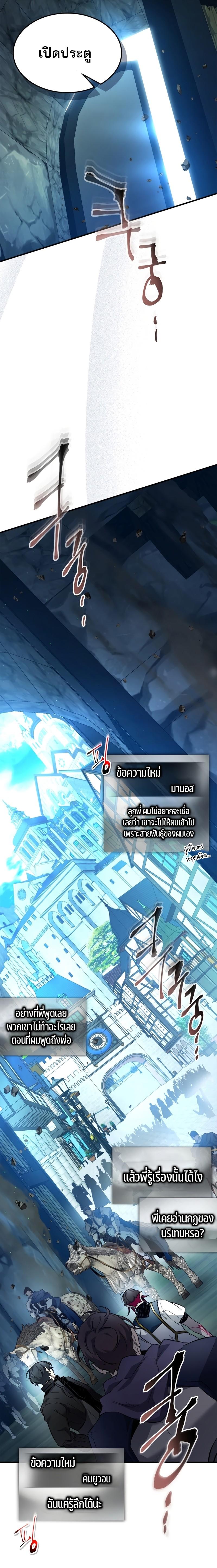 Manga-lc-com อ่านมังงะ อ่านการ์ตูน ออนไลน์ ฟรี Level Up With the Gods ตอนที่ 1 2 3 4 5 6 7 8 9 10 11 12 13 14 ฟรี ไม่มีโฆษณา Manga-lc - อ่าน มังงะ อ่าน การ์ตูน ออนไลน์ อ่านมังงะ ฟรี