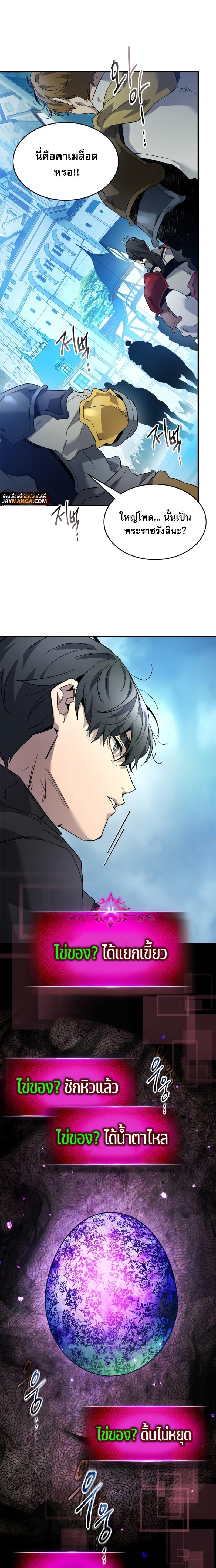 Manga-lc-com อ่านมังงะ อ่านการ์ตูน ออนไลน์ ฟรี Level Up With the Gods ตอนที่ 1 2 3 4 5 6 7 8 9 10 11 12 13 14 ฟรี ไม่มีโฆษณา Manga-lc - อ่าน มังงะ อ่าน การ์ตูน ออนไลน์ อ่านมังงะ ฟรี