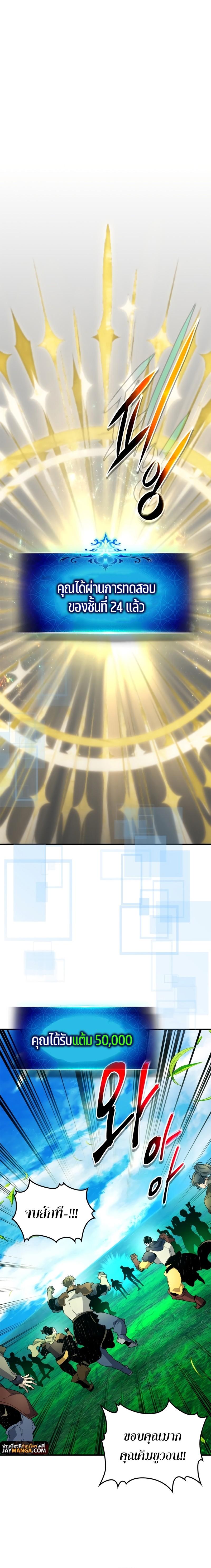 Manga-lc-com อ่านมังงะ อ่านการ์ตูน ออนไลน์ ฟรี Level Up With the Gods ตอนที่ 1 2 3 4 5 6 7 8 9 10 11 12 13 14 ฟรี ไม่มีโฆษณา Manga-lc - อ่าน มังงะ อ่าน การ์ตูน ออนไลน์ อ่านมังงะ ฟรี