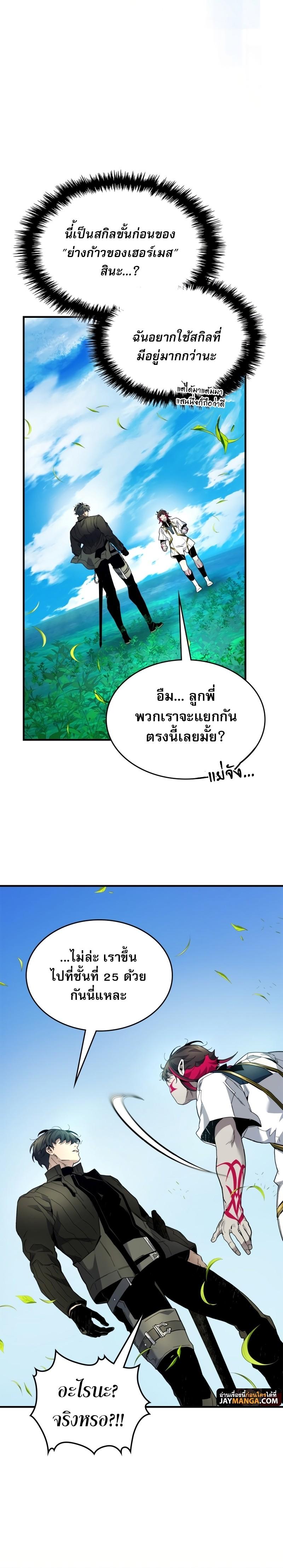 Manga-lc-com อ่านมังงะ อ่านการ์ตูน ออนไลน์ ฟรี Level Up With the Gods ตอนที่ 1 2 3 4 5 6 7 8 9 10 11 12 13 14 ฟรี ไม่มีโฆษณา Manga-lc - อ่าน มังงะ อ่าน การ์ตูน ออนไลน์ อ่านมังงะ ฟรี