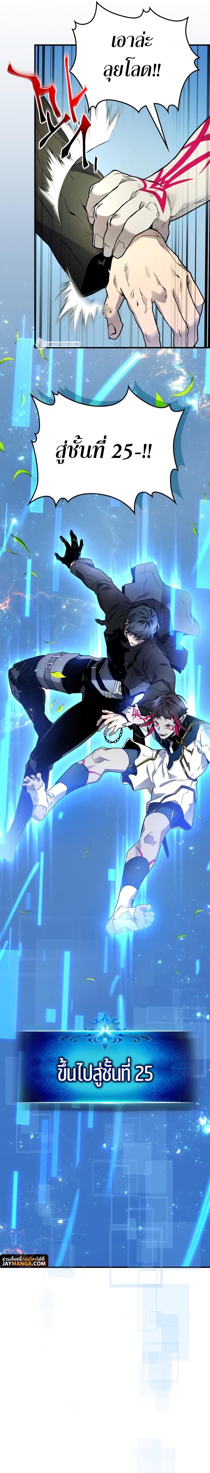 Manga-lc-com อ่านมังงะ อ่านการ์ตูน ออนไลน์ ฟรี Level Up With the Gods ตอนที่ 1 2 3 4 5 6 7 8 9 10 11 12 13 14 ฟรี ไม่มีโฆษณา Manga-lc - อ่าน มังงะ อ่าน การ์ตูน ออนไลน์ อ่านมังงะ ฟรี