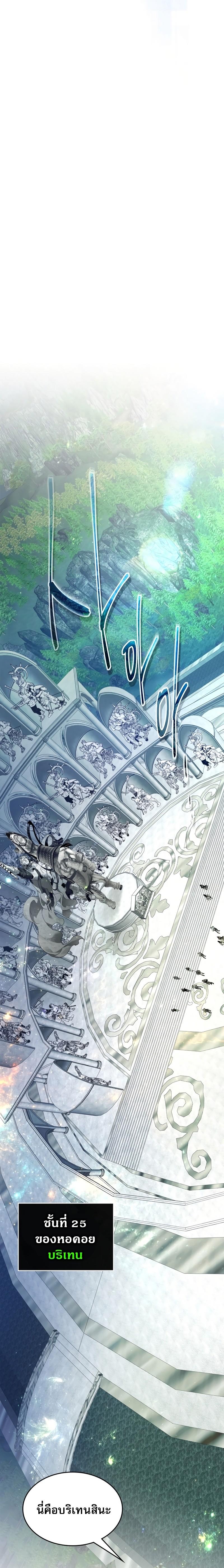 Manga-lc-com อ่านมังงะ อ่านการ์ตูน ออนไลน์ ฟรี Level Up With the Gods ตอนที่ 1 2 3 4 5 6 7 8 9 10 11 12 13 14 ฟรี ไม่มีโฆษณา Manga-lc - อ่าน มังงะ อ่าน การ์ตูน ออนไลน์ อ่านมังงะ ฟรี