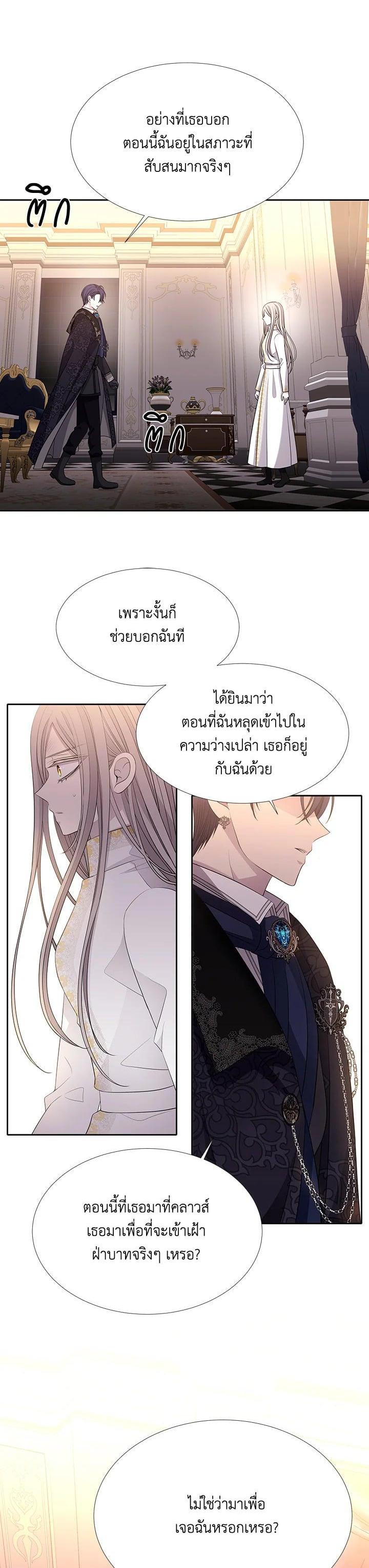 Manga-lc-com อ่านมังงะ อ่านการ์ตูน ออนไลน์ ฟรี Charlotte Has Five Disciples ตอนที่ 1 2 3 4 5 6 7 8 9 10 11 12 13 14 ฟรี ไม่มีโฆษณา Manga-lc - อ่าน มังงะ อ่าน การ์ตูน ออนไลน์ อ่านมังงะ ฟรี