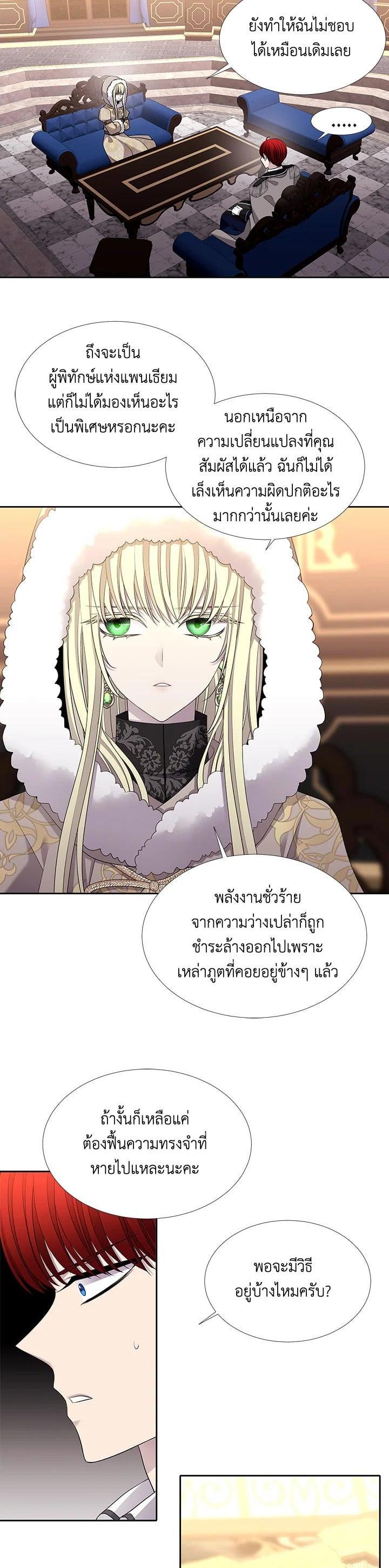 Manga-lc-com อ่านมังงะ อ่านการ์ตูน ออนไลน์ ฟรี Charlotte Has Five Disciples ตอนที่ 1 2 3 4 5 6 7 8 9 10 11 12 13 14 ฟรี ไม่มีโฆษณา Manga-lc - อ่าน มังงะ อ่าน การ์ตูน ออนไลน์ อ่านมังงะ ฟรี