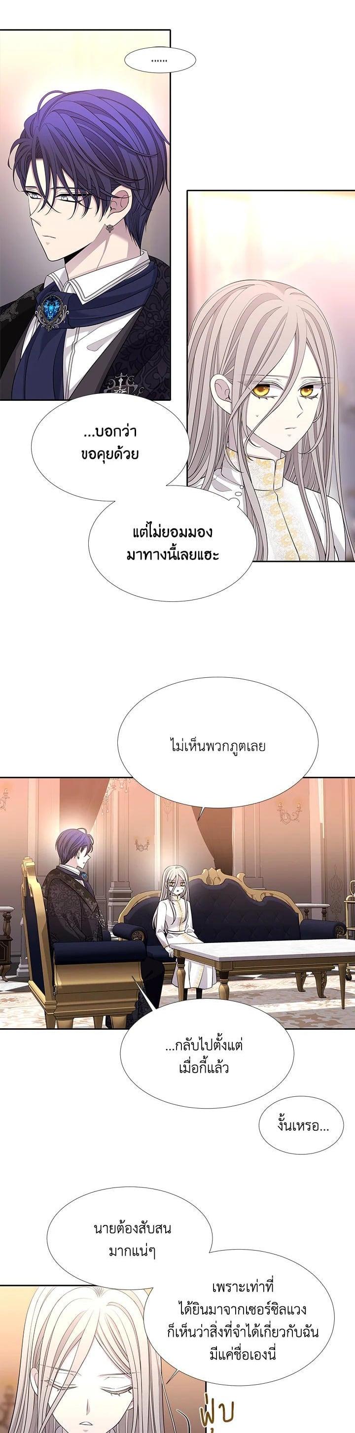 Manga-lc-com อ่านมังงะ อ่านการ์ตูน ออนไลน์ ฟรี Charlotte Has Five Disciples ตอนที่ 1 2 3 4 5 6 7 8 9 10 11 12 13 14 ฟรี ไม่มีโฆษณา Manga-lc - อ่าน มังงะ อ่าน การ์ตูน ออนไลน์ อ่านมังงะ ฟรี