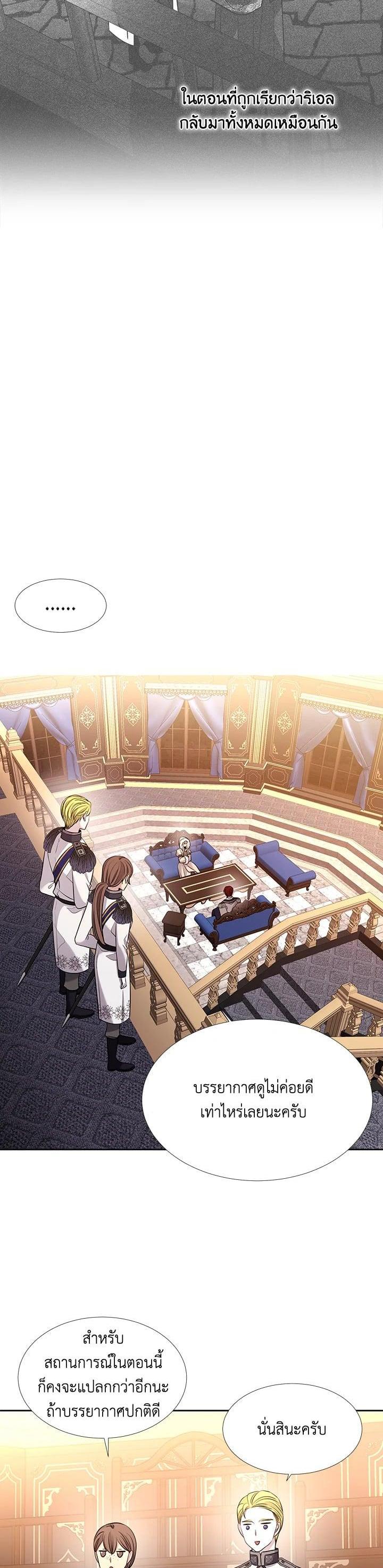 Manga-lc-com อ่านมังงะ อ่านการ์ตูน ออนไลน์ ฟรี Charlotte Has Five Disciples ตอนที่ 1 2 3 4 5 6 7 8 9 10 11 12 13 14 ฟรี ไม่มีโฆษณา Manga-lc - อ่าน มังงะ อ่าน การ์ตูน ออนไลน์ อ่านมังงะ ฟรี