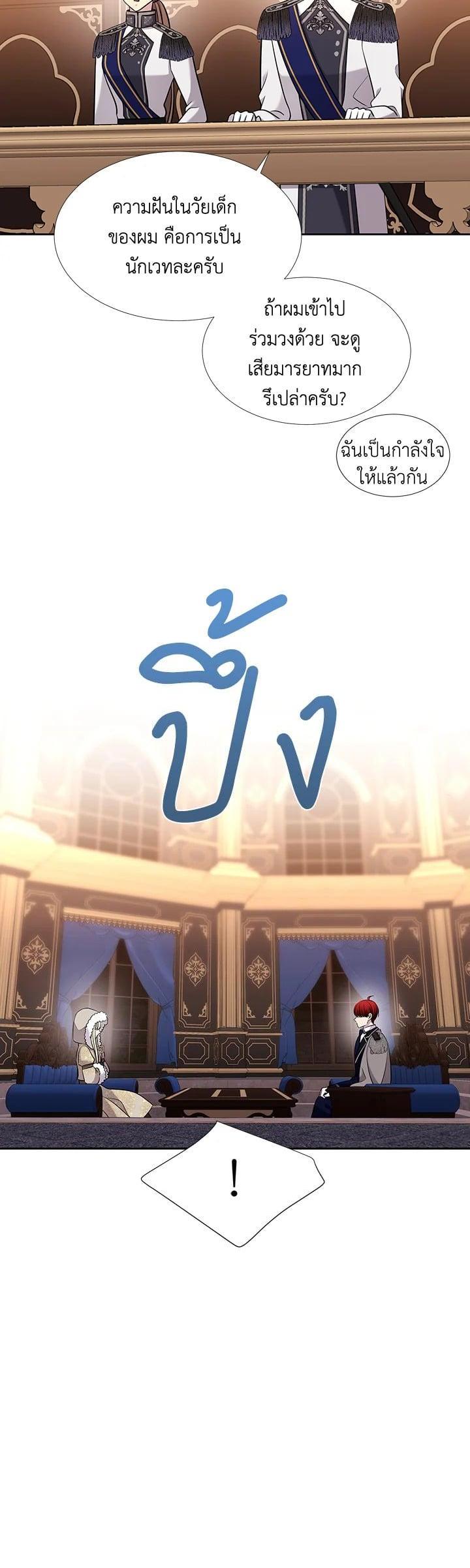 Manga-lc-com อ่านมังงะ อ่านการ์ตูน ออนไลน์ ฟรี Charlotte Has Five Disciples ตอนที่ 1 2 3 4 5 6 7 8 9 10 11 12 13 14 ฟรี ไม่มีโฆษณา Manga-lc - อ่าน มังงะ อ่าน การ์ตูน ออนไลน์ อ่านมังงะ ฟรี