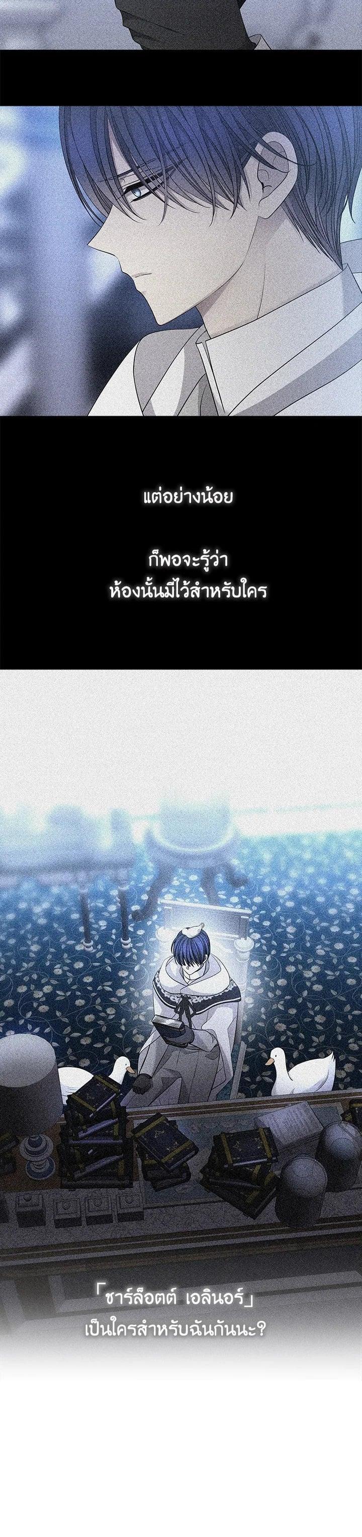 Manga-lc-com อ่านมังงะ อ่านการ์ตูน ออนไลน์ ฟรี Charlotte Has Five Disciples ตอนที่ 1 2 3 4 5 6 7 8 9 10 11 12 13 14 ฟรี ไม่มีโฆษณา Manga-lc - อ่าน มังงะ อ่าน การ์ตูน ออนไลน์ อ่านมังงะ ฟรี