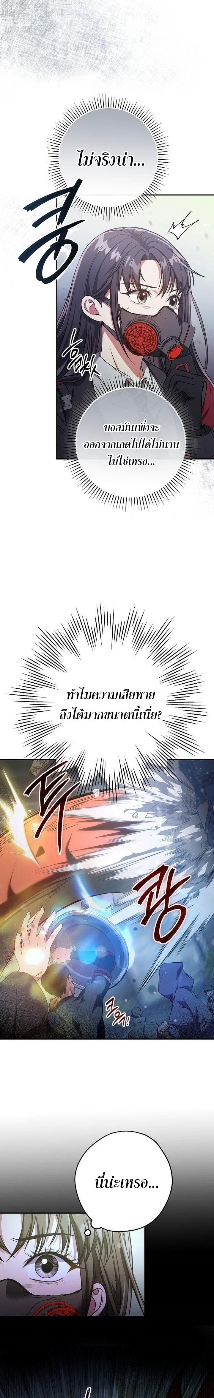 Manga-lc-com อ่านมังงะ อ่านการ์ตูน ออนไลน์ ฟรี Civil Servant Hunter’s S-Class Resignation Log ตอนที่ 1 2 3 4 5 6 7 8 9 10 11 12 13 14 ฟรี ไม่มีโฆษณา Manga-lc - อ่าน มังงะ อ่าน การ์ตูน ออนไลน์ อ่านมังงะ ฟรี