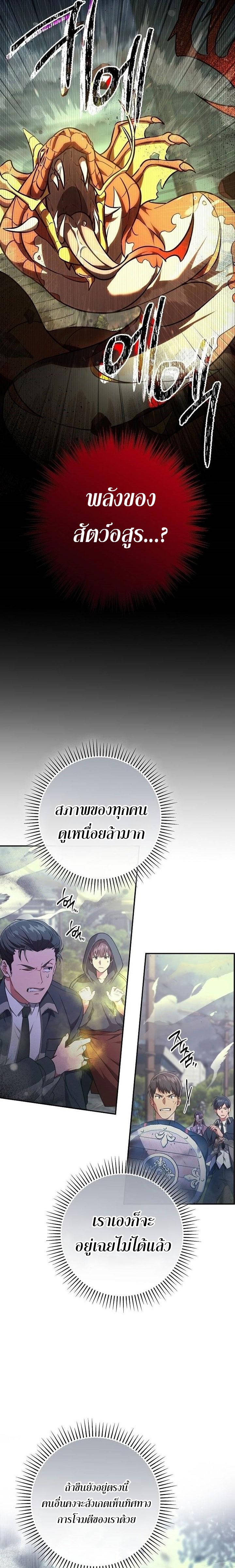 Manga-lc-com อ่านมังงะ อ่านการ์ตูน ออนไลน์ ฟรี Civil Servant Hunter’s S-Class Resignation Log ตอนที่ 1 2 3 4 5 6 7 8 9 10 11 12 13 14 ฟรี ไม่มีโฆษณา Manga-lc - อ่าน มังงะ อ่าน การ์ตูน ออนไลน์ อ่านมังงะ ฟรี