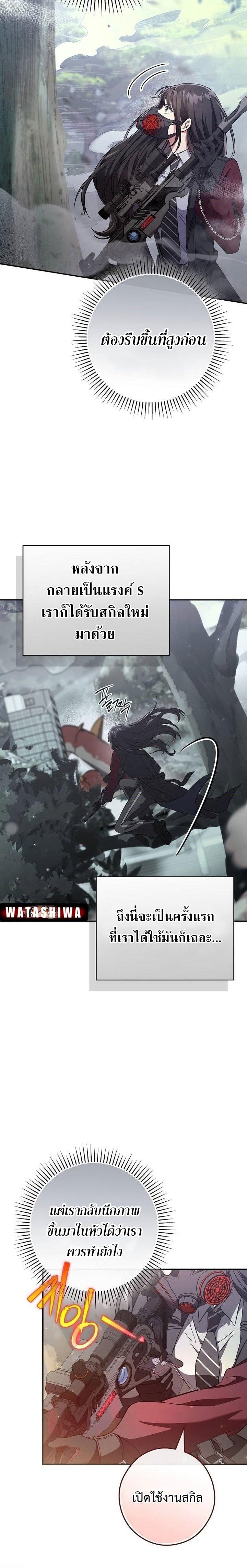 Manga-lc-com อ่านมังงะ อ่านการ์ตูน ออนไลน์ ฟรี Civil Servant Hunter’s S-Class Resignation Log ตอนที่ 1 2 3 4 5 6 7 8 9 10 11 12 13 14 ฟรี ไม่มีโฆษณา Manga-lc - อ่าน มังงะ อ่าน การ์ตูน ออนไลน์ อ่านมังงะ ฟรี