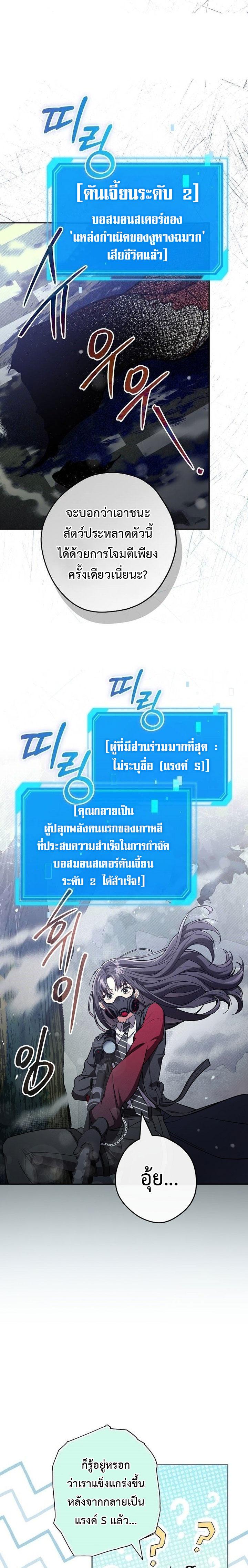Manga-lc-com อ่านมังงะ อ่านการ์ตูน ออนไลน์ ฟรี Civil Servant Hunter’s S-Class Resignation Log ตอนที่ 1 2 3 4 5 6 7 8 9 10 11 12 13 14 ฟรี ไม่มีโฆษณา Manga-lc - อ่าน มังงะ อ่าน การ์ตูน ออนไลน์ อ่านมังงะ ฟรี