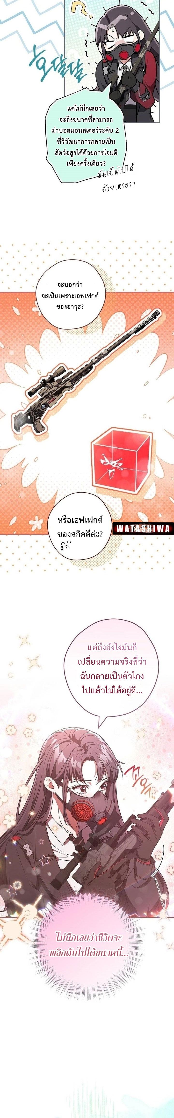 Manga-lc-com อ่านมังงะ อ่านการ์ตูน ออนไลน์ ฟรี Civil Servant Hunter’s S-Class Resignation Log ตอนที่ 1 2 3 4 5 6 7 8 9 10 11 12 13 14 ฟรี ไม่มีโฆษณา Manga-lc - อ่าน มังงะ อ่าน การ์ตูน ออนไลน์ อ่านมังงะ ฟรี