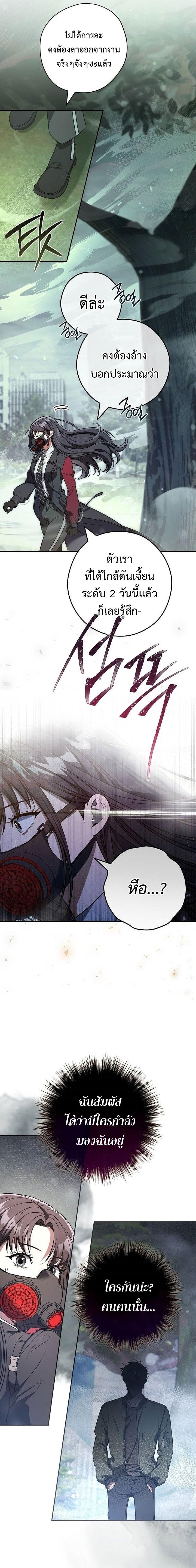 Manga-lc-com อ่านมังงะ อ่านการ์ตูน ออนไลน์ ฟรี Civil Servant Hunter’s S-Class Resignation Log ตอนที่ 1 2 3 4 5 6 7 8 9 10 11 12 13 14 ฟรี ไม่มีโฆษณา Manga-lc - อ่าน มังงะ อ่าน การ์ตูน ออนไลน์ อ่านมังงะ ฟรี