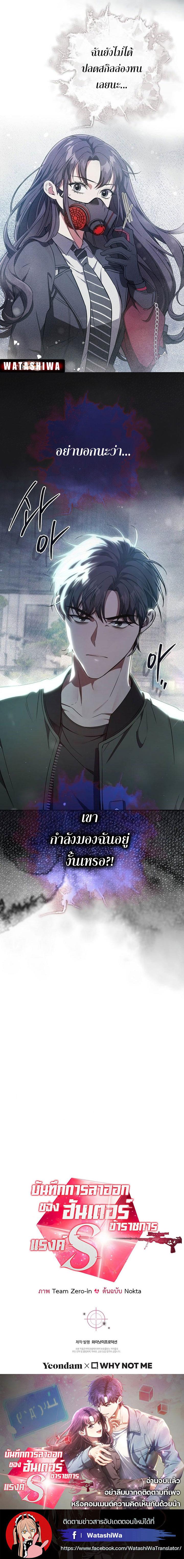 Manga-lc-com อ่านมังงะ อ่านการ์ตูน ออนไลน์ ฟรี Civil Servant Hunter’s S-Class Resignation Log ตอนที่ 1 2 3 4 5 6 7 8 9 10 11 12 13 14 ฟรี ไม่มีโฆษณา Manga-lc - อ่าน มังงะ อ่าน การ์ตูน ออนไลน์ อ่านมังงะ ฟรี
