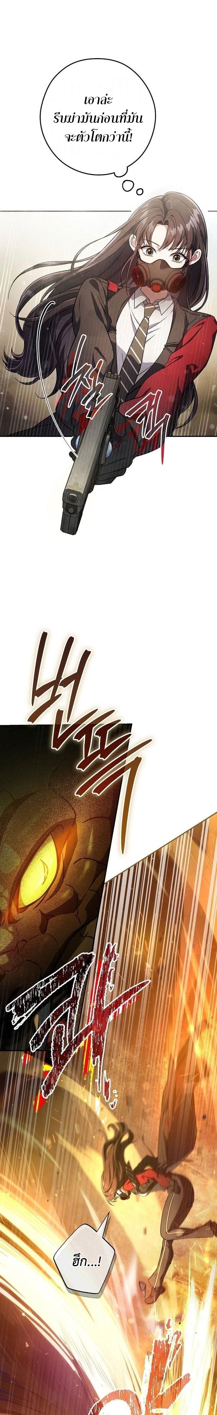 Manga-lc-com อ่านมังงะ อ่านการ์ตูน ออนไลน์ ฟรี Civil Servant Hunter’s S-Class Resignation Log ตอนที่ 1 2 3 4 5 6 7 8 9 10 11 12 13 14 ฟรี ไม่มีโฆษณา Manga-lc - อ่าน มังงะ อ่าน การ์ตูน ออนไลน์ อ่านมังงะ ฟรี