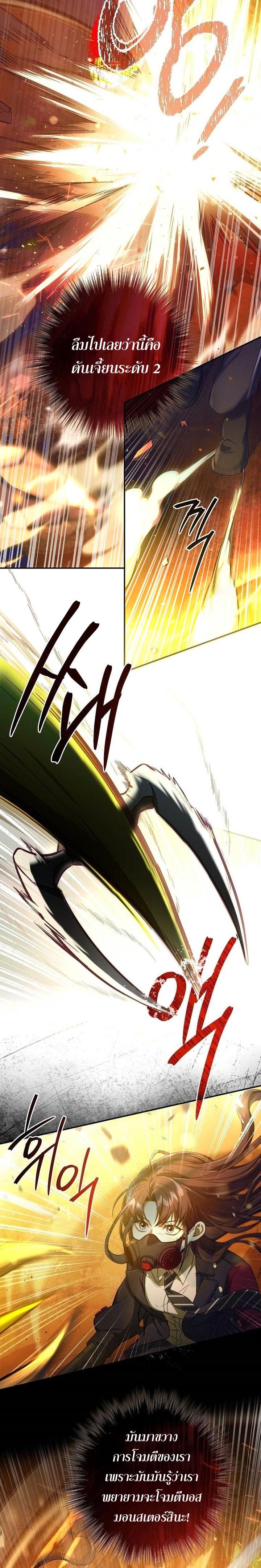Manga-lc-com อ่านมังงะ อ่านการ์ตูน ออนไลน์ ฟรี Civil Servant Hunter’s S-Class Resignation Log ตอนที่ 1 2 3 4 5 6 7 8 9 10 11 12 13 14 ฟรี ไม่มีโฆษณา Manga-lc - อ่าน มังงะ อ่าน การ์ตูน ออนไลน์ อ่านมังงะ ฟรี