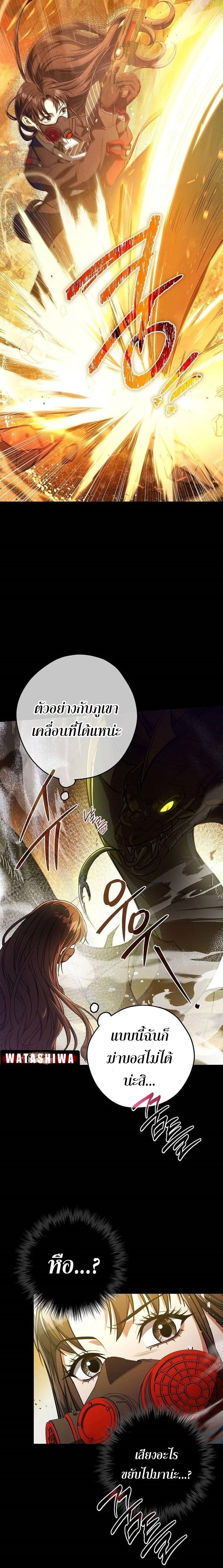 Manga-lc-com อ่านมังงะ อ่านการ์ตูน ออนไลน์ ฟรี Civil Servant Hunter’s S-Class Resignation Log ตอนที่ 1 2 3 4 5 6 7 8 9 10 11 12 13 14 ฟรี ไม่มีโฆษณา Manga-lc - อ่าน มังงะ อ่าน การ์ตูน ออนไลน์ อ่านมังงะ ฟรี
