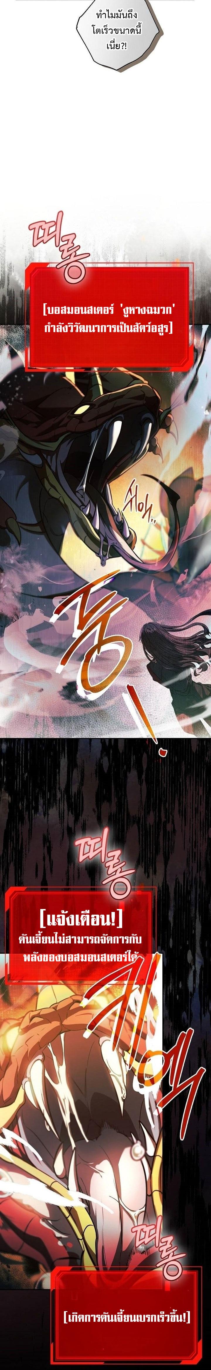 Manga-lc-com อ่านมังงะ อ่านการ์ตูน ออนไลน์ ฟรี Civil Servant Hunter’s S-Class Resignation Log ตอนที่ 1 2 3 4 5 6 7 8 9 10 11 12 13 14 ฟรี ไม่มีโฆษณา Manga-lc - อ่าน มังงะ อ่าน การ์ตูน ออนไลน์ อ่านมังงะ ฟรี