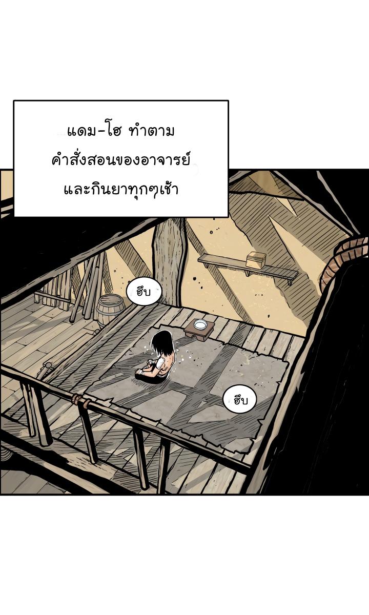 Manga-lc-com อ่านมังงะ อ่านการ์ตูน ออนไลน์ ฟรี Fist Demon Of Mount Hua ตอนที่ 1 2 3 4 5 6 7 8 9 10 11 12 13 14 ฟรี ไม่มีโฆษณา Manga-lc - อ่าน มังงะ อ่าน การ์ตูน ออนไลน์ อ่านมังงะ ฟรี