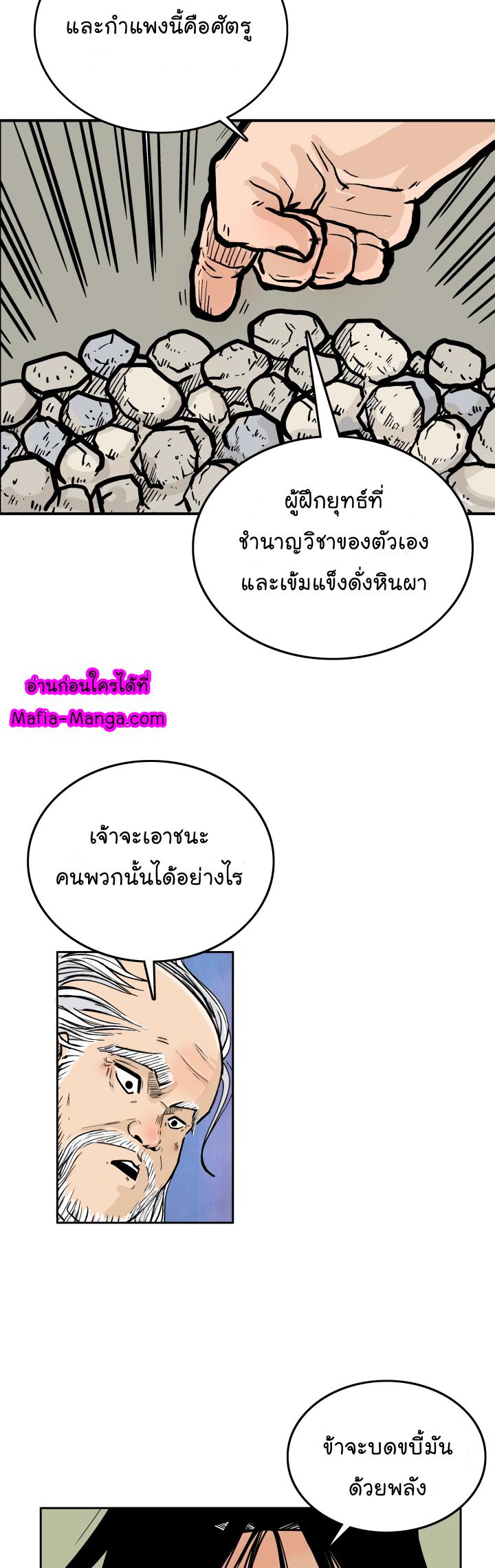 Manga-lc-com อ่านมังงะ อ่านการ์ตูน ออนไลน์ ฟรี Fist Demon Of Mount Hua ตอนที่ 1 2 3 4 5 6 7 8 9 10 11 12 13 14 ฟรี ไม่มีโฆษณา Manga-lc - อ่าน มังงะ อ่าน การ์ตูน ออนไลน์ อ่านมังงะ ฟรี