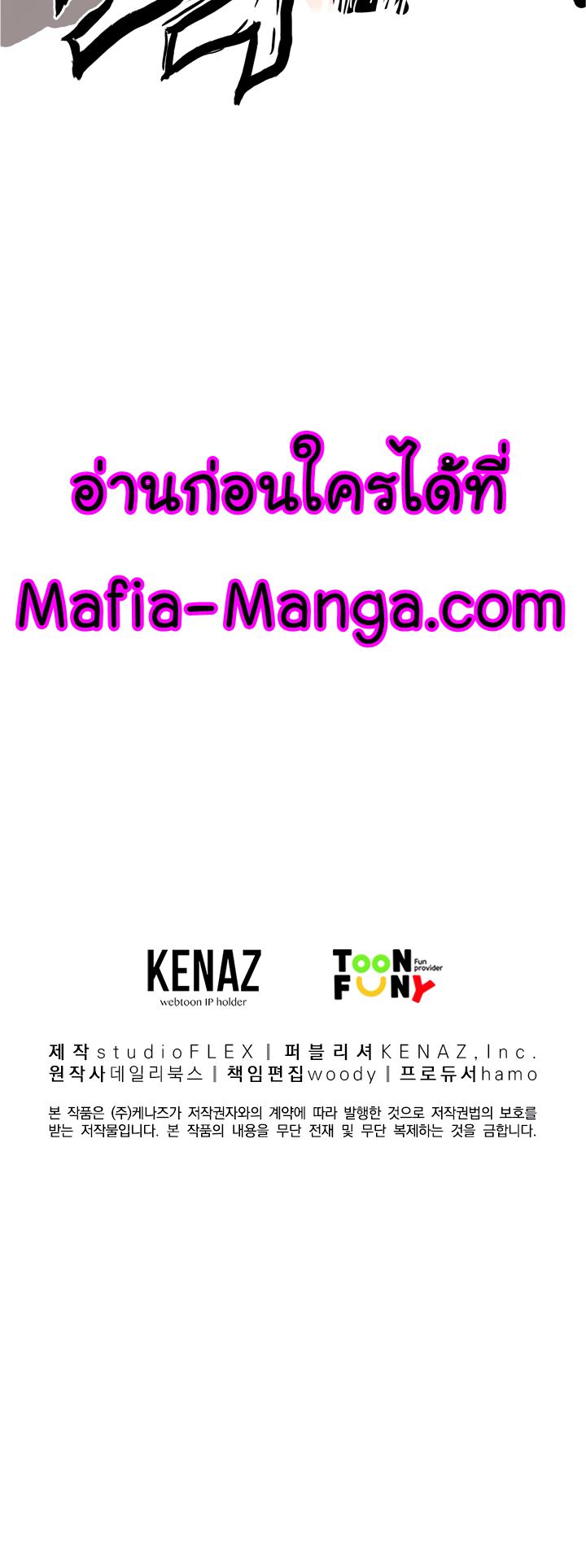Manga-lc-com อ่านมังงะ อ่านการ์ตูน ออนไลน์ ฟรี Fist Demon Of Mount Hua ตอนที่ 1 2 3 4 5 6 7 8 9 10 11 12 13 14 ฟรี ไม่มีโฆษณา Manga-lc - อ่าน มังงะ อ่าน การ์ตูน ออนไลน์ อ่านมังงะ ฟรี