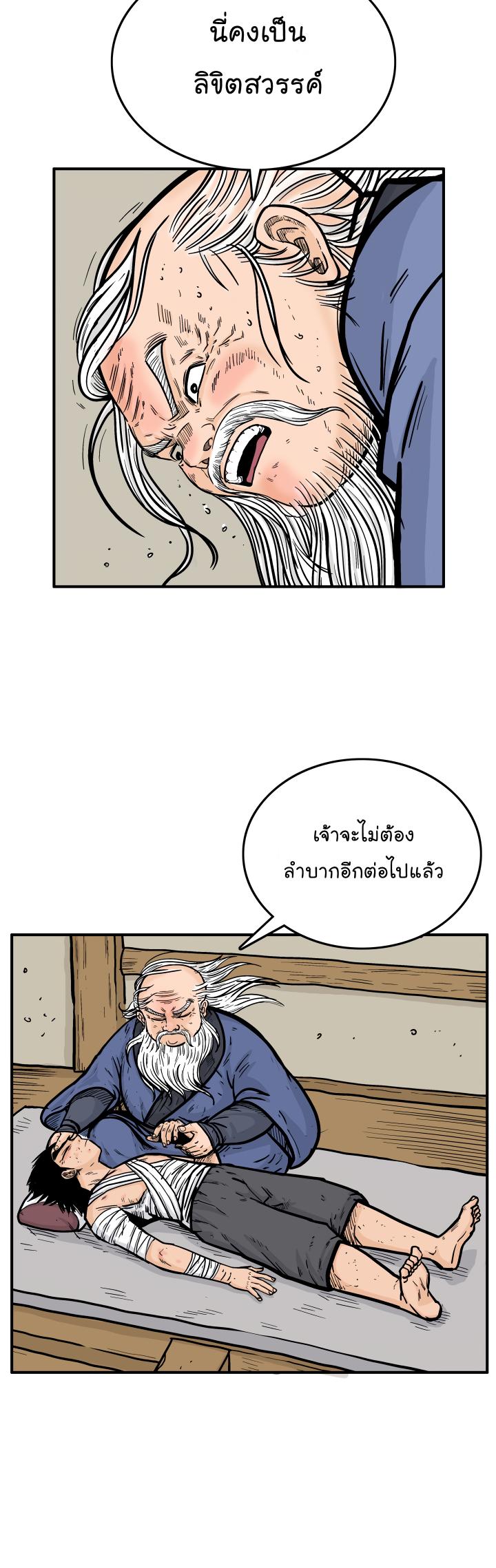 Manga-lc-com อ่านมังงะ อ่านการ์ตูน ออนไลน์ ฟรี Fist Demon Of Mount Hua ตอนที่ 1 2 3 4 5 6 7 8 9 10 11 12 13 14 ฟรี ไม่มีโฆษณา Manga-lc - อ่าน มังงะ อ่าน การ์ตูน ออนไลน์ อ่านมังงะ ฟรี